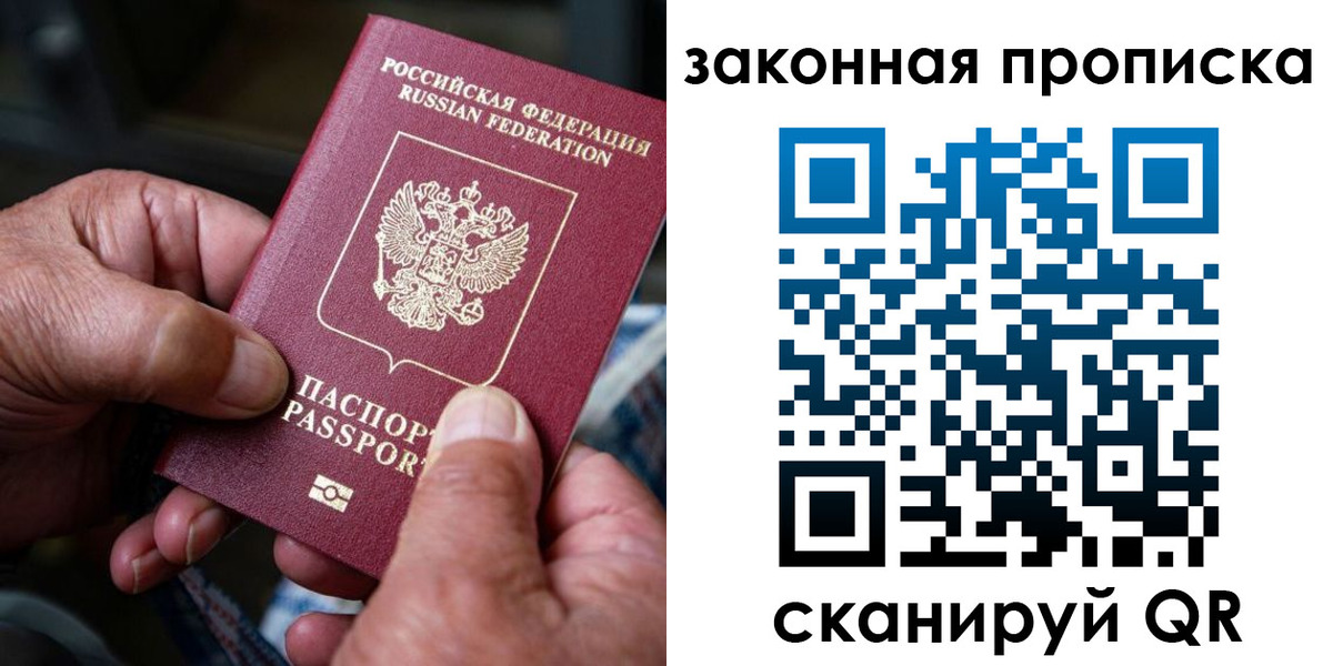 пропишу в квартире в Лабытнанги