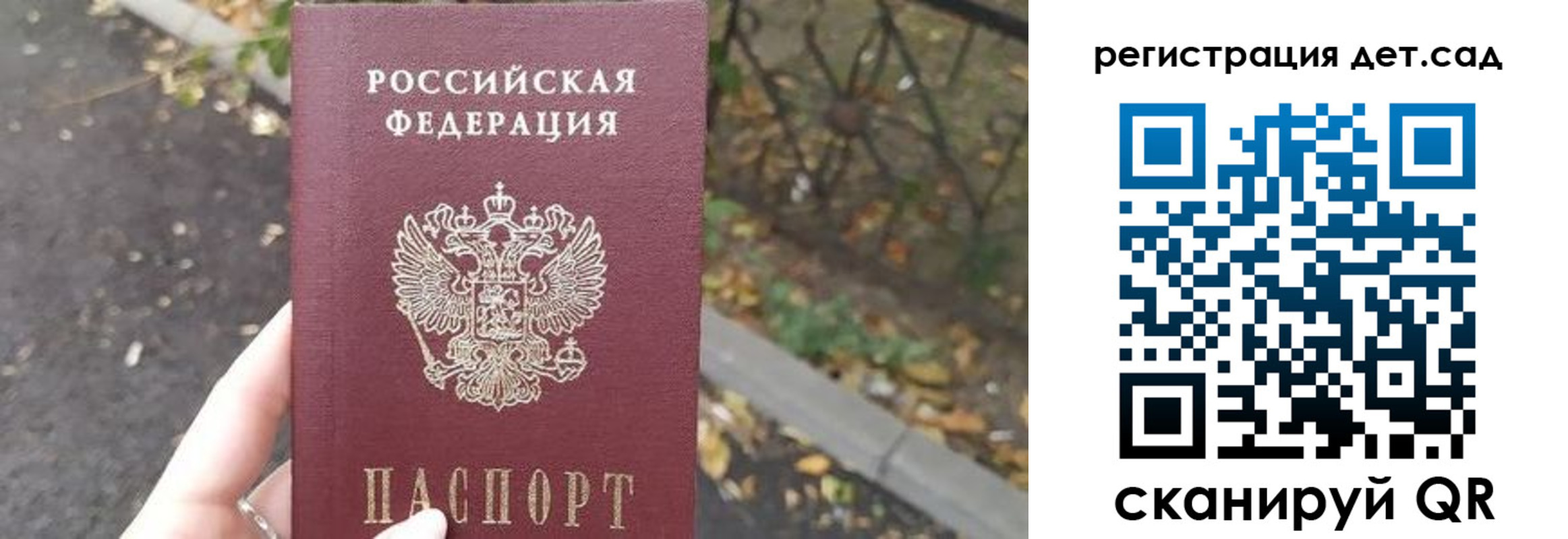 временная регистрация в квартире в Лабытнанги