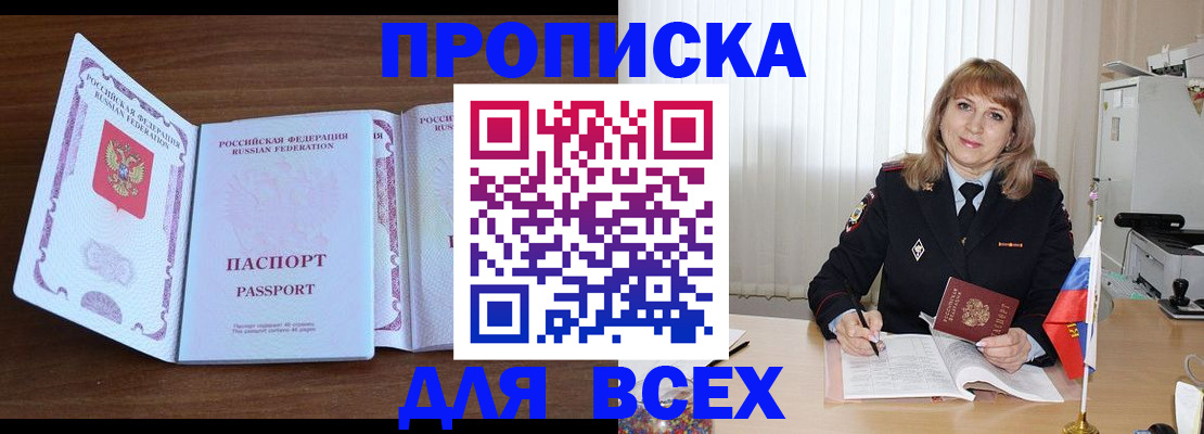 форма 3 в Лабытнанги